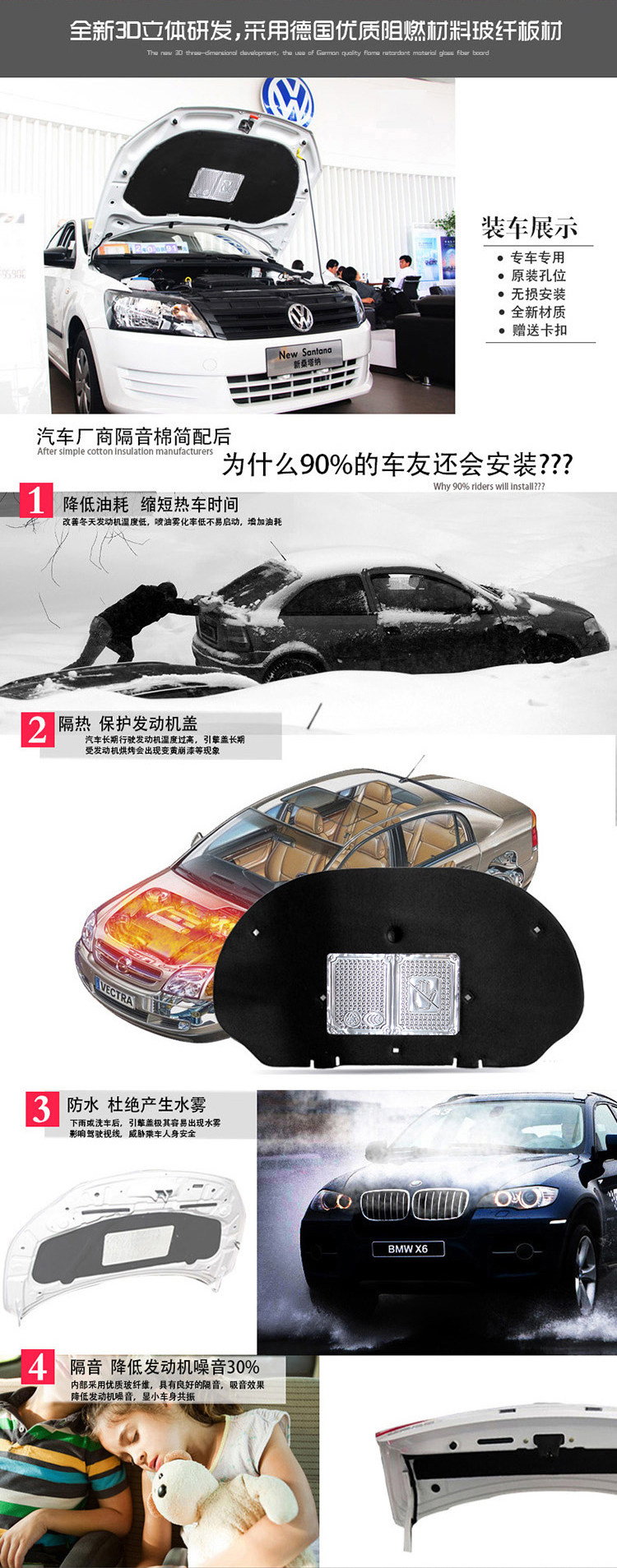Isolation Phonique Et Thermique Pour Capot Moteur Peugeot 408/508/2008/3008/4008 - En Coton, Facile à Installer Isolation Phonique Coton