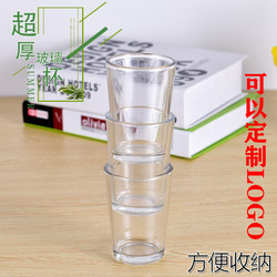 Tempered Glass Cup for Restaurants, Heat-Resistant Beer Cup, Ktv and Hotel Use, Tall and Slanted Design, Special for Disinfection, 5 Ounces