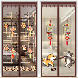 Magic Tape Mosquito Net Door Curtain, High-End Magnetic Home Bedroom Screen Door and Window, Anti-Fly and Insect Ventilation Partition, No Drilling Required