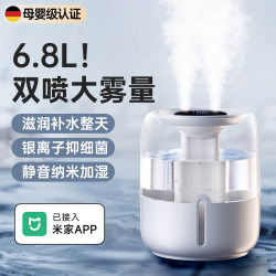 2025 New Model 6.8L Large Capacity Digital Display Silent Dual-Spray Humidifier Small Household Bedroom Pregnant Women and Infants Air Purification Office Desktop Portable Student Dormitory Bed Mini Spray