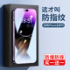 BS is suitable for iPhone15pro tempered film 13promax Apple 12proMax full screen coverage X/XS Blu-ray mini 11plus anti-peeping 12mini mobile phone protective film XR full package