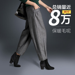 
Wool Woolen Wheel Wraps 2025 Autumn and Winter New Harem Pants Women Loose Blossom Pants High Waist Nine-Cross Radish Pants