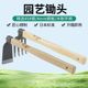 Hoe, household agricultural tool for growing vegetables, digging soil and weeding, dual-purpose land reclamation, loosening soil and digging bamboo shoots, outdoor fishing agricultural rake with wooden handle