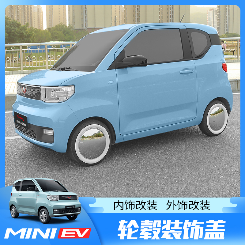 WULING HONGGUANG MINI EV  Ư  ĸ ̴ ǳ     ſ MINIEV-