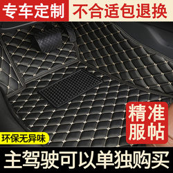 Car Floor Mats, Single Mat for the Driver's Seat, Single Piece Wire Loop Mat for the Passenger Seat, Full Coverage Floor Mats for Front and Rear Seats