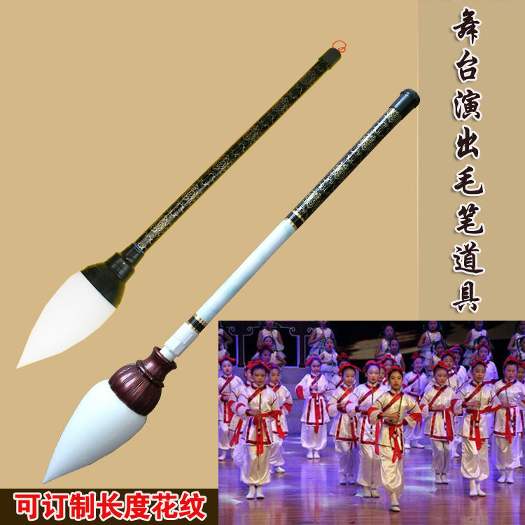 Stage Pen Edison Stage Pen - Large Dance Prop & Decorative Writing Pen