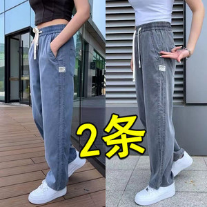 
Tennis jeans men's summer straight loose wide-leg trousers summer ultra-thin ice silk cool casual pants