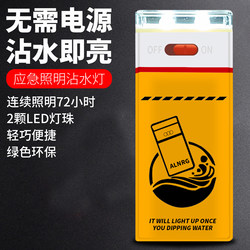 Rechargeable Salt Water Lamp Outdoor Camping Lamp Rechargeable Led Salt Water Powered Portable Lamp Furniture Emergency Lighting for Power Outage and Disaster Prevention