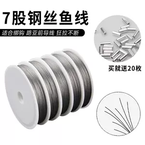 LOTITONG 100 Metres 15kg 0.6mm Fishing Stee Wire Nylon Coated 1x7