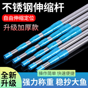 
Stainless steel fishing net pole, super hard large object fishing net fishing gear, folding telescopic pole, fishing net bag, fishing gear supplies