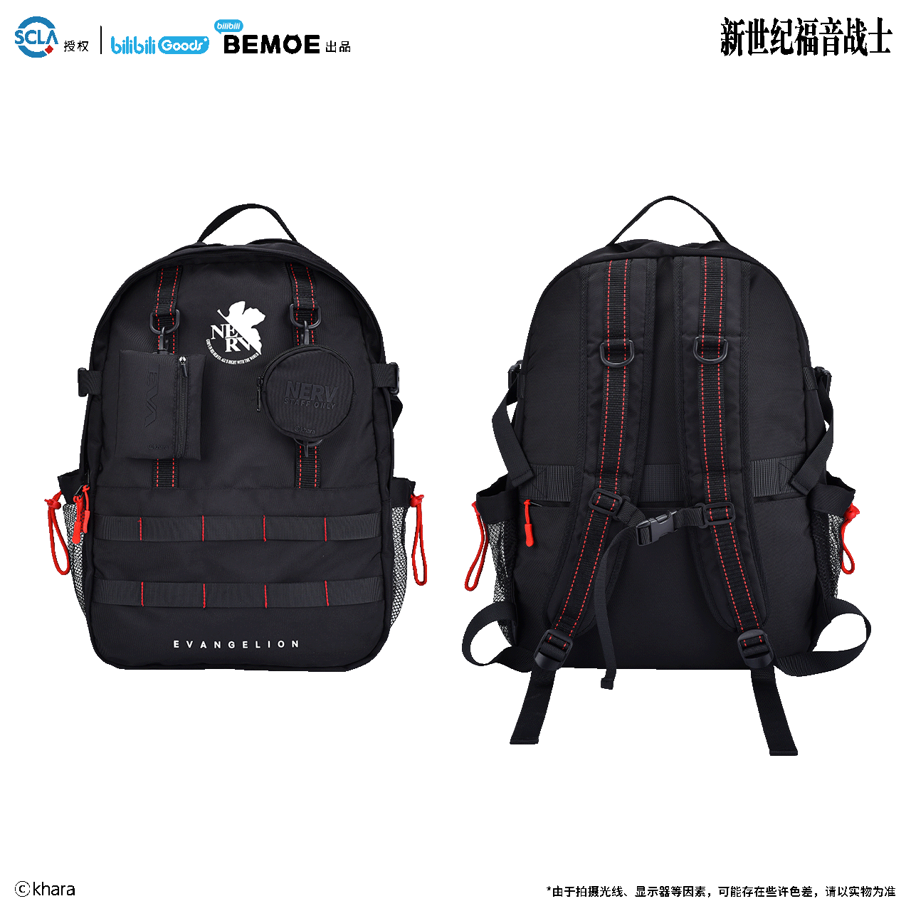 Bilibili 2023 New Product - Eva Neon Genesis Evangelion Nerv Series ...