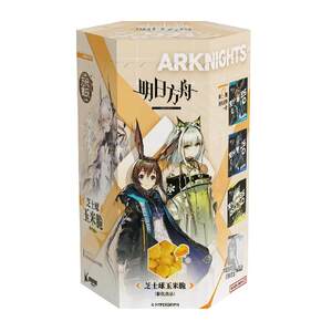 
[Special shot of social gifts] Bandai Arknights, Crispy Wan Leto, Cheese Ball Corn Crisps, Food Play