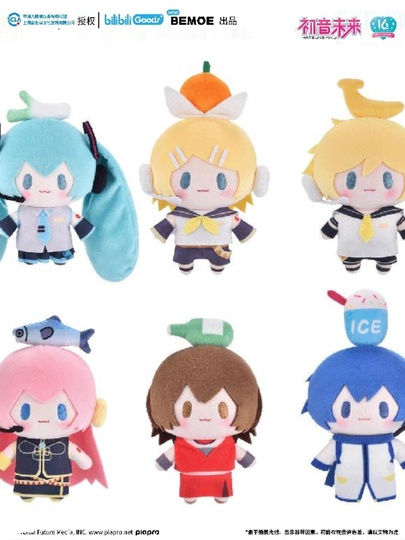 Bilibili Hatsune Miku Top Top Series Plush Doll