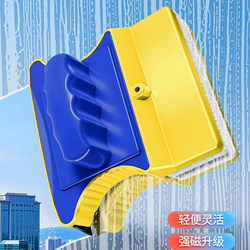 Yilaijie Glass Cleaning Tool for Home Use, Suitable for Cleaning High-Rise Exterior Windows, Double-Sided Glass Scraper and Cleaner, Specialized for Cleaning