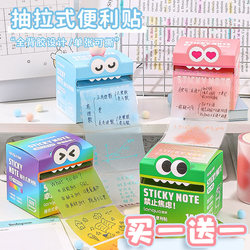 Gradient Color Pearlescent Pull-Out Sticky Notes for Students, Transparent Sticky Notes for Correcting Mistakes, Strong Adhesion, No Residue, Reusable, High-Value Stationery for Middle School and Elementary Students