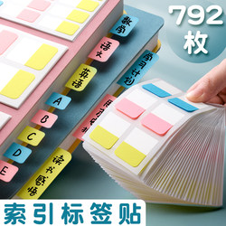 Index Tabs, Writable Sticky Notes, Small Strip Labels, Classification and Pagination Sticky Notes, Indicator Markers, Index Tabs for Students, Bookmark Notes, Fluorescent Sticky Notes, Strong Adhesive, Transparent, Colorful Set, Paper-Based