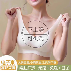 
[Great Value 6-Pack] Disposable Underwear Women's Seamless Bra Travel Bra No-Wash Push-up Ice Silk Underwear