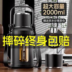 Large Capacity Glass Water Cup 2000ml, High Temperature Resistant, Men's Summer Water Bottle, Explosion-Proof, Suitable for Construction Sites, Tea Brewing Cup