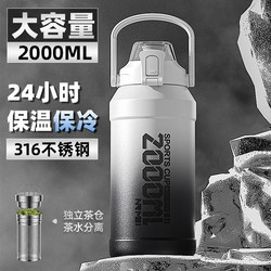 316 Insulated Cup, Large Capacity, 3 Liters, New Model for Men, Outdoor Portable Straw, Large Belly, Cold Water Bottle, 5L