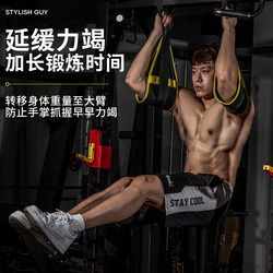 Doniuz Abdominal Suspension Band with Support Strap for Leg Raises, Suspension Leg Lifts, Abdominal Crunches, and Waist and Abdominal Training Device