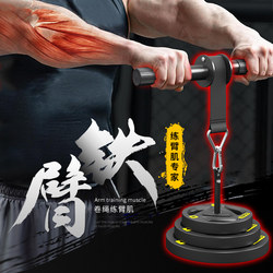 Doniuz 0kg Roll Arm Strength Training Device Forearm Muscle Rope Exercise Tool for Arm and Wrist Strength 0kg Stick for Men