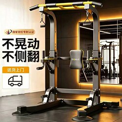 Doniuz Single Bar Indoor Home Pull-Up Bar Family Fitness Equipment Lumbar Stretch Traction Rack