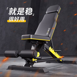 Doniuz Multifunctional Commercial Dumbbell Bench, Bench Press Bench, Home Fitness Chair, Professional Incline Fly Bench, Fitness Equipment