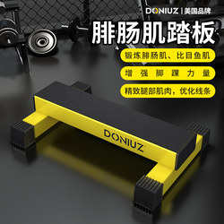 Doniuz Standing Calf Raise Fitness Equipment for Hamstring Muscle Strength Training, Calf Stretching, and Explosive Power Training