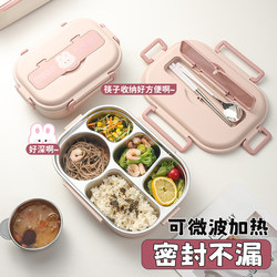 Pink Cartoon Bunny Divided Lunch Box for Students and Office Workers to Bring Meals, 304 Stainless Steel Insulated Lunch Box, Specially Designed for Girls