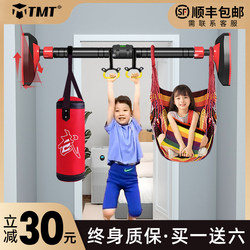 Doorway Pull-Up Bar for Home Use, Indoor Door Frame Pull-Up Device for Children, No-Drill Installation, Family Children's Fitness Equipment, Hanging Rings