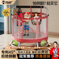 Trampoline for Home Use, Children's Indoor Trampoline, Baby Jumping Trampoline, Small Family Trampoline with Protective Net, Silent Toy