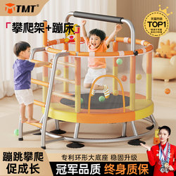Trampoline for Home Use, Children's Indoor Jumping Trampoline, Climbing Frame, Small and Medium-Sized Protective Net Trampoline, Silent Toy