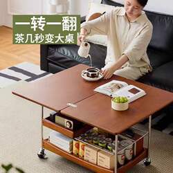 Solid Wood Coffee Table for Home Use, Small Vintage-Style Trolley for Living Room, Suitable for Small Apartments, Movable Folding Coffee Table, Sofa Side Table, Multi-Purpose