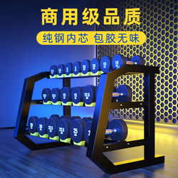 Dumbbell Set for Men's Home Fitness, Pure Steel Dumbbell Set Combination, Professional Commercial Fixed Dumbbell Rack for Women