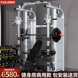Little Flying Bird Gantry Comprehensive Strength Trainer Smith Machine Fitness Home Equipment Free Squat Bench Press Rack