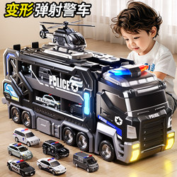 Children's Track Toy Car Police Car Transforming Sliding and Ejecting Alloy Storage Car 3 Boys Birthday Gift 5
