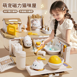 Children's Toys for Girls Magnetic Pretend Play Princess Dollhouse with 3 Cats Birthday Gift for 6-Year-Old 5-Year-Old Baby