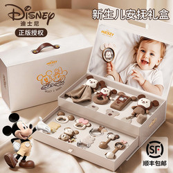 Disney Newborn Baby Gift Set: Toys for 1-Year-Old Baby, Soothing Teether, Rattle Gift Box for 100 Days and Full Month