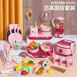 Children's Pretend Play Kitchen Toy Set for Girls, Toddlers, and Kids, Cooking Play for Girls and Boys, Realistic Kitchen Utensils