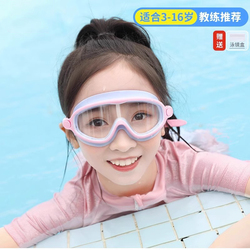 Occhialini Da Nuoto Per Bambini Hd Impermeabile Antiappannamento Grande Cornice Ragazzi E Ragazze Set Di Occhiali Da Nuoto Per Miopia Professionale Per Immersione
