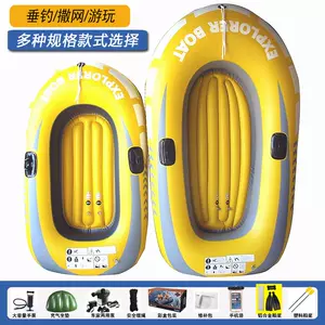 冲浪皮艇- Top 5000件冲浪皮艇- 2024年4月更新- Taobao