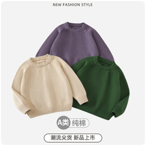 
Class A pure cotton versatile children's sweater autumn and winter new style for men and girls round neck pullover Korean version solid color fashion knitted sweater