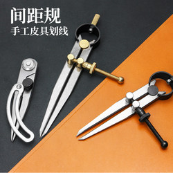 Leather Spacing Gauge, Adjustable Marking Gauge, Edge Presser, Edge Marker, Handmade DIY Leather Tool, Marking Gauge, Woodworking