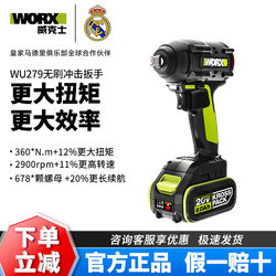 Wicks Electric Impact Wrench Wu279 Brushless Lithium Electric Wrench High Torque Rechargeable Air Gun Lithium Electric Tool
