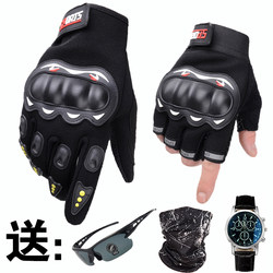 Motorcycle Gloves Full-Finger Men's Protective Outdoor Rider Long-Finger Sports Breathable Racing Riding Half-Finger Gloves
