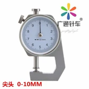 Máy đo độ dày nhọn/máy đo độ dày/ống đầu cong/máy đo độ dày thành/máy đo tốc độ/máy đo tốc độ chính xác 0-10 0,1mm