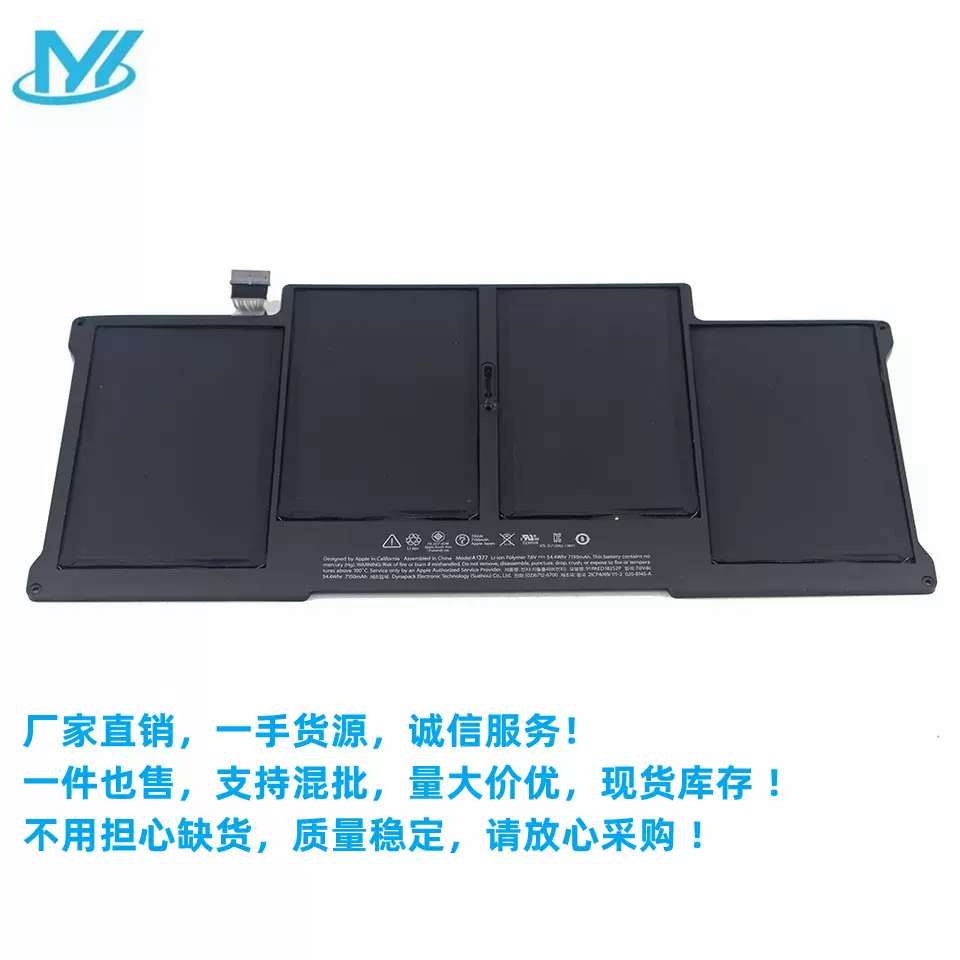 laptop battery适用 A1496 A1466 MacBook Air 13寸2013/14年-Taobao