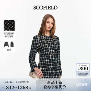 
[Xiaoxiangfeng] Scofield women's retro texture black and white plaid wool jacket 2026 spring new product