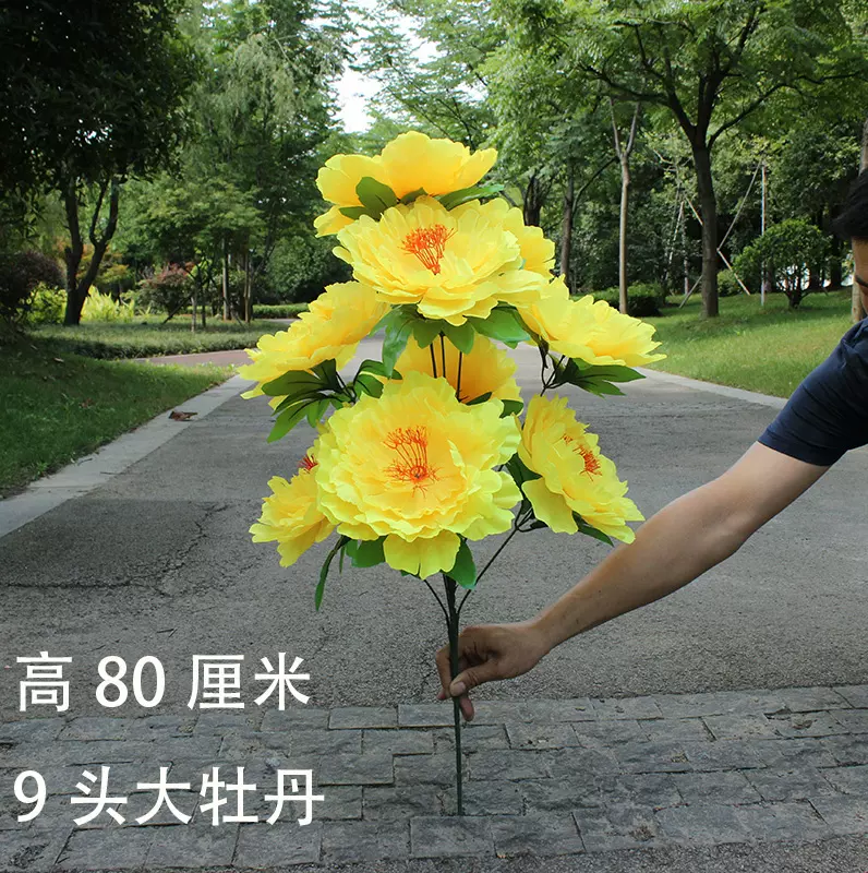 仿真花大牡丹花束9头插花绢花清明花便宜扫墓花塑料花