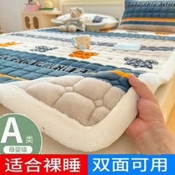 Reversible Four Seasons Milk Velvet Mattress Home Bedroom Soft Cushion 2 Bedding Bottom 1.5m Mattress 180X200